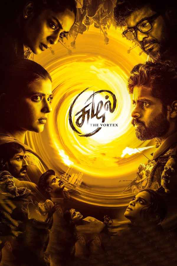 Suzhal: The Vortex Poster 4