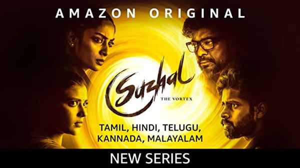 Suzhal - The Vortex Poster 3