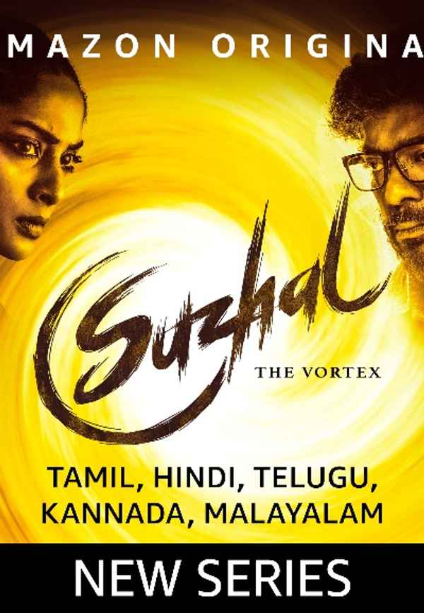 Suzhal - The Vortex Poster 4