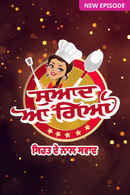 Swaad Aa Gaya 2 Poster 3