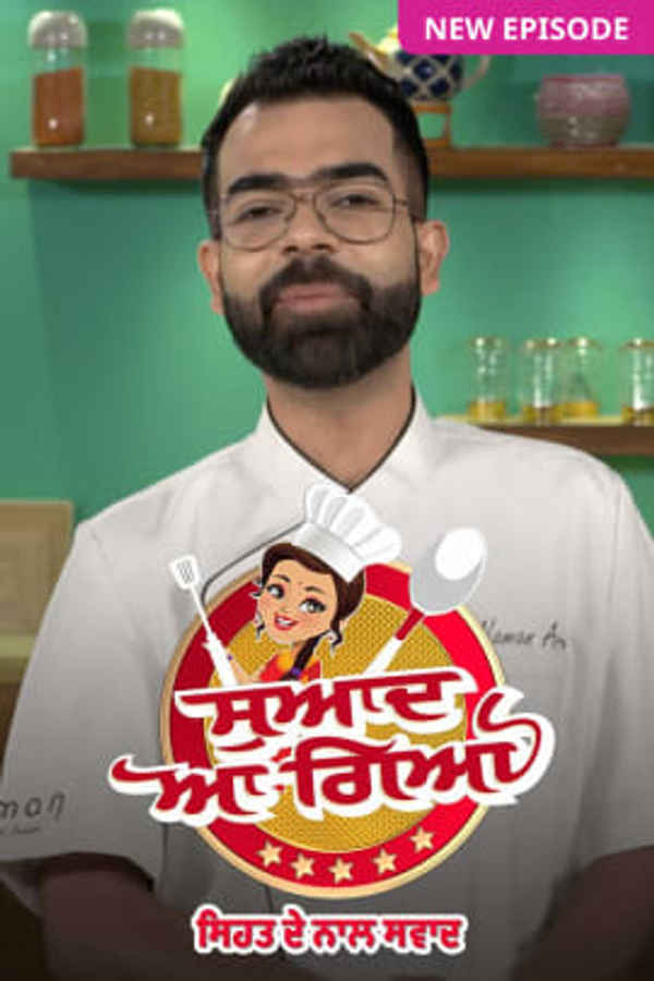 Swaad Aa Gaya 2 Poster 4