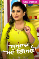 Swaad Aa Gaya Poster 3