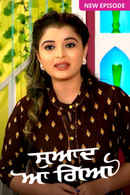 Swaad Aa Gaya Poster 5