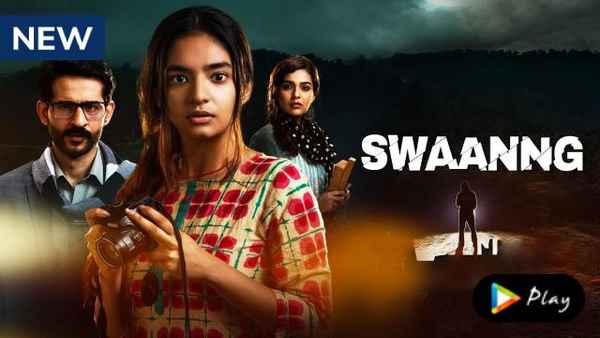 Swaanng Poster 5