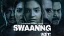 Swaanng Poster 3