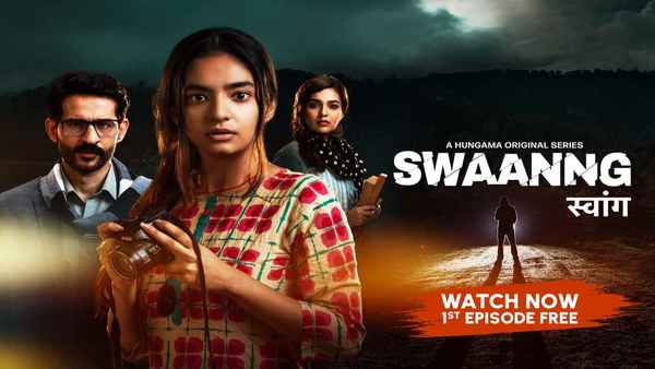 Swaanng Poster 2