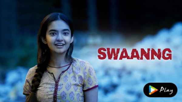 Swaanng Poster 7