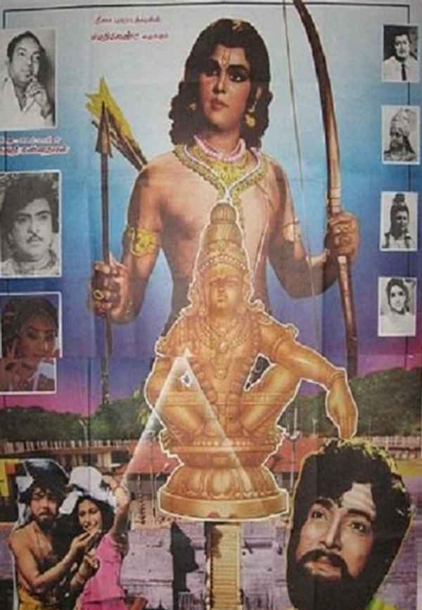 Swami Ayyappan Poster 2