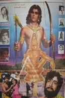 Swami Ayyappan Poster 1