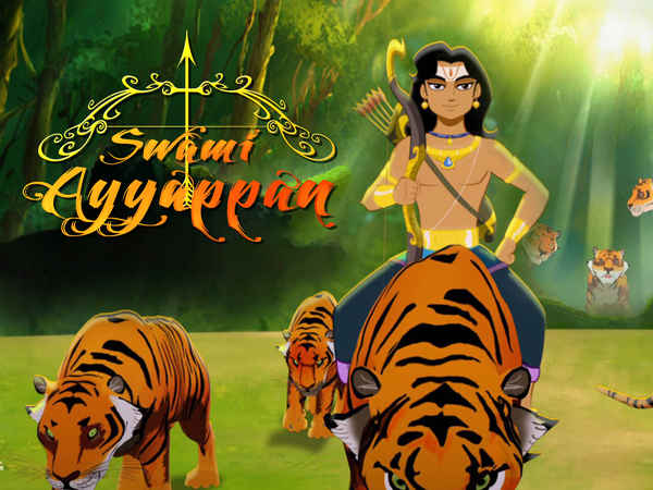 Swami Ayyappan Poster 2