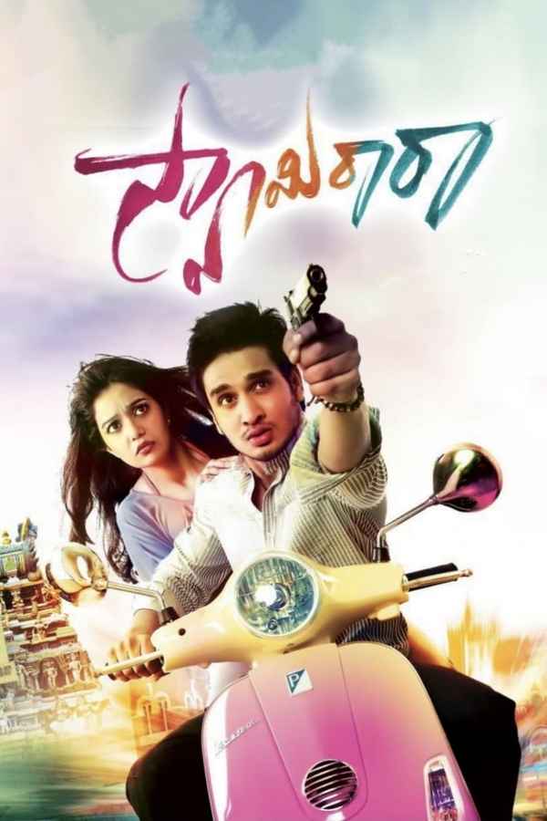 Swamy Ra Ra Poster 3