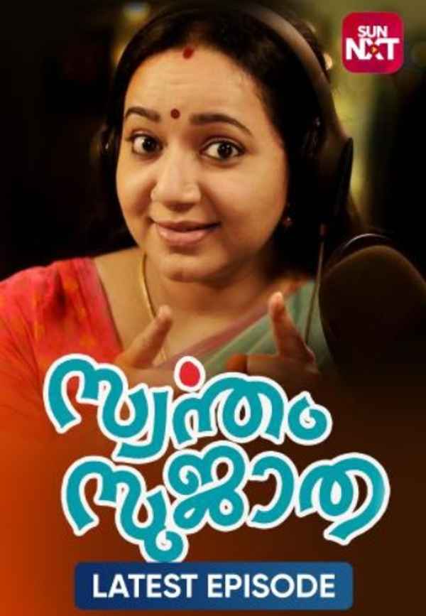 Swantham Sujatha Poster 6