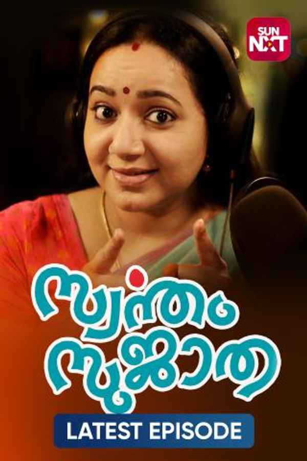 Swantham Sujatha Poster 7