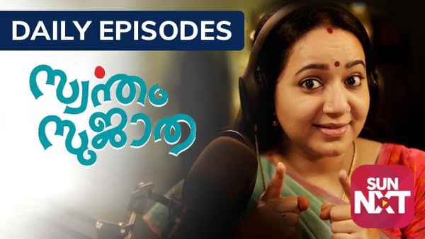 Swantham Sujatha Poster 4