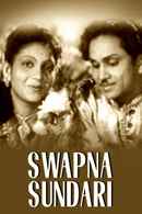 Swapna Sundari Poster 1