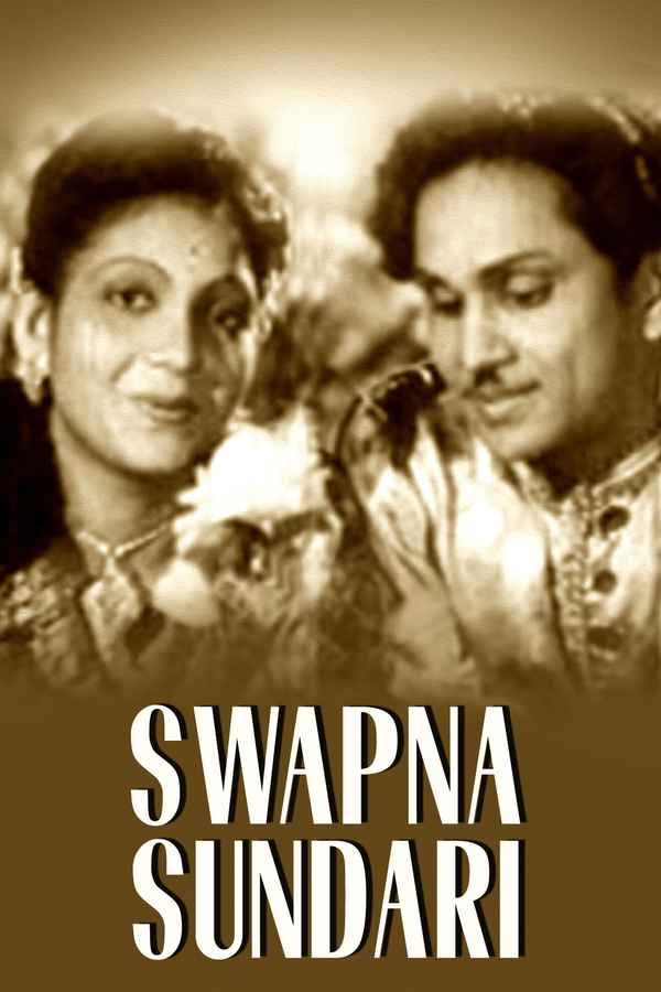 Swapna Sundari Poster 1