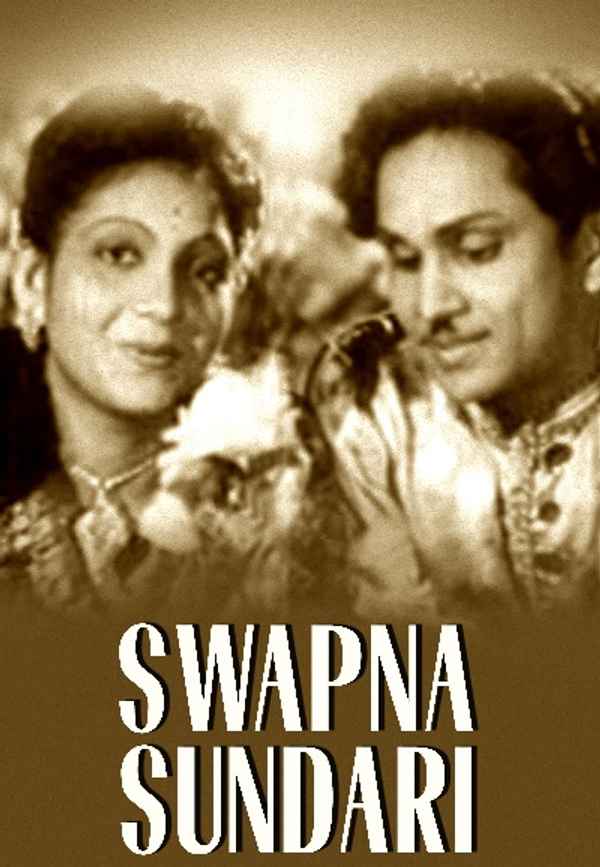 Swapna Sundari Poster 6