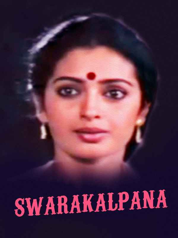 Swara Kalpana Poster 3