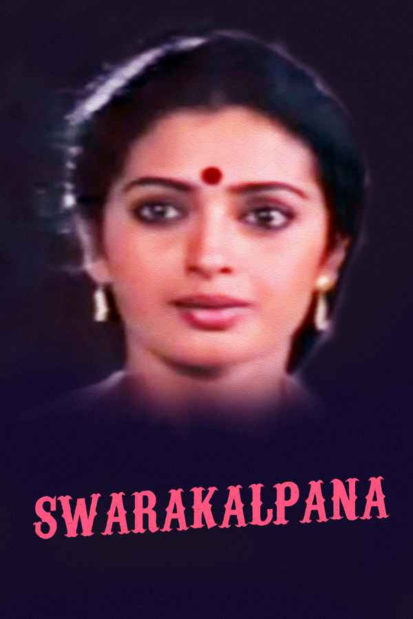 Swara Kalpana Poster 1