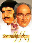 Swarabhishekam Poster 6
