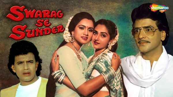 Swarag Se Sunder Poster 7