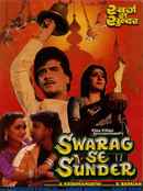 Swarag Se Sunder Poster 3