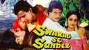 Swarag Se Sunder Poster 1