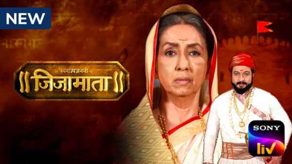 Swarajya Janani Jijamata Poster 3