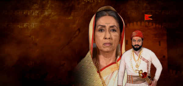 Swarajya Janani Jijamata Poster 1