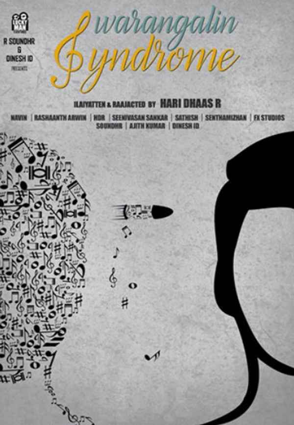 Swarangalin Syndrome Poster 4