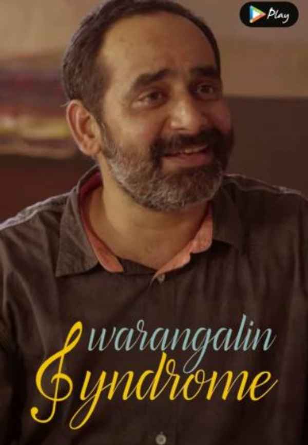 Swarangalin Syndrome Poster 5