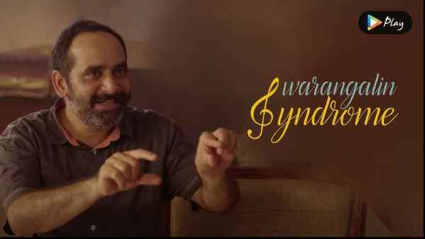 Swarangalin Syndrome Poster 1