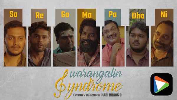 Swarangalin Syndrome Poster 3