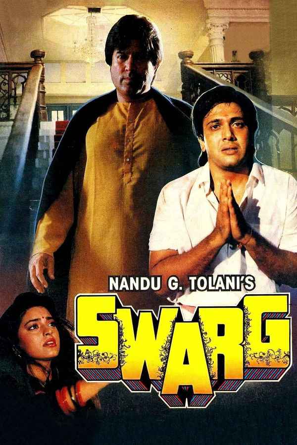 Swarg Poster 4