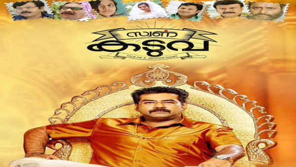 Swarna Kaduva Poster 1