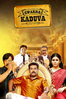 Swarna Kaduva Poster 6