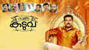 Swarna Kaduva Poster 4