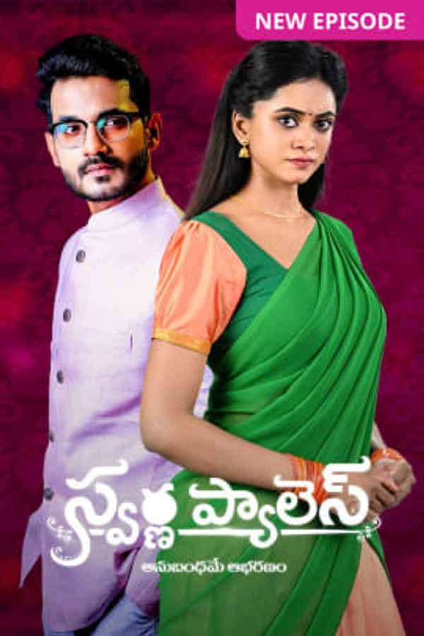 Swarna Palace Poster 2