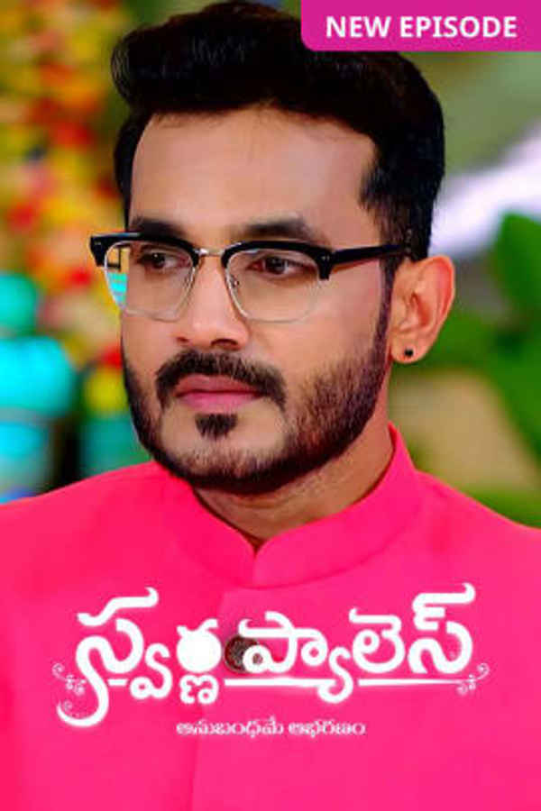 Swarna Palace Poster 3