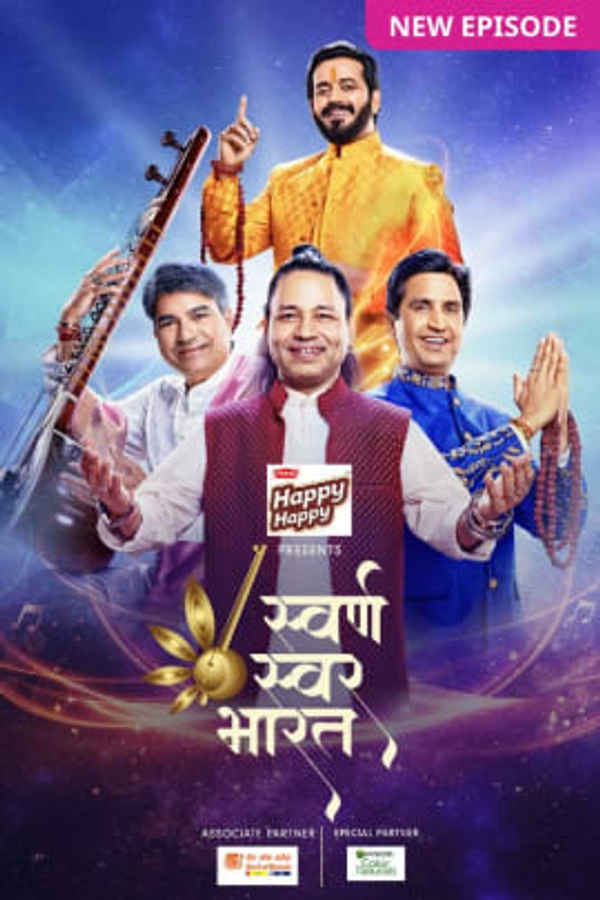 Swarna Swar Bharat Poster 4
