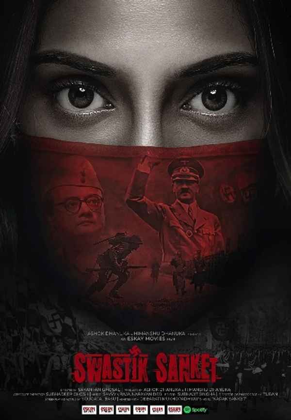Swastik Sanket Poster 3