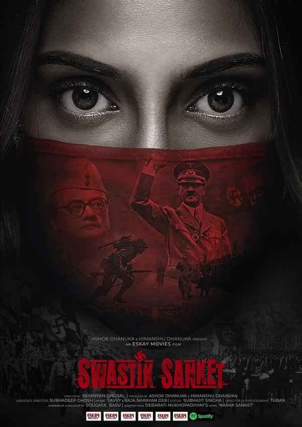 Swastik Sanket Poster 1