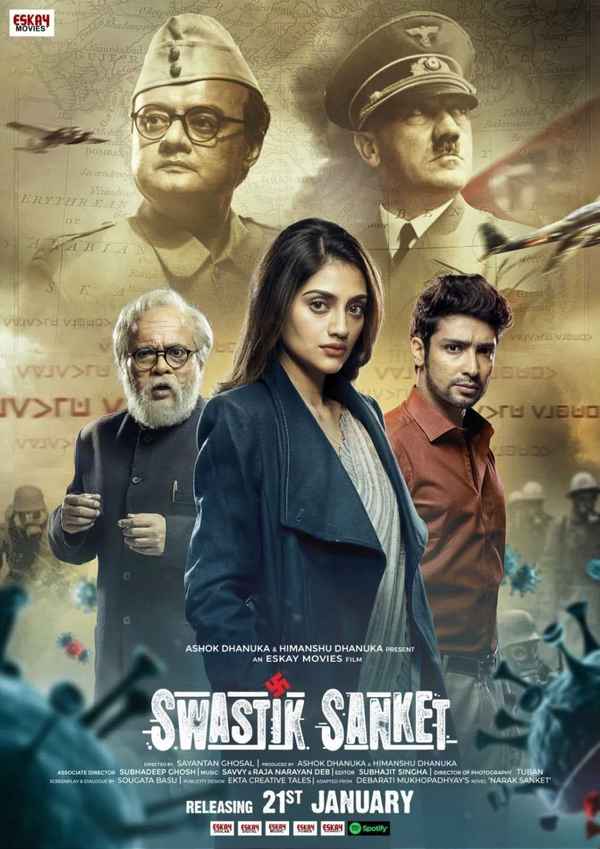 Swastik Sanket Poster 2