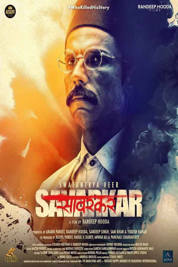 Swatantra Veer Savarkar (स्वतंत्र वीर सावरकर) Poster 4