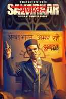Swatantra Veer Savarkar (स्वतंत्र वीर सावरकर) Poster 5