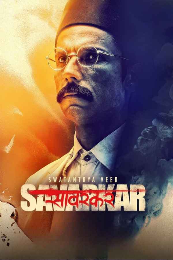 Swatantra Veer Savarkar (स्वतंत्र वीर सावरकर) Poster 1