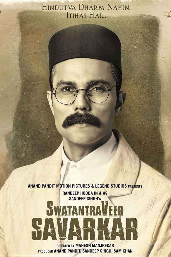 Swatantra Veer Savarkar (स्वतंत्र वीर सावरकर) Poster 3