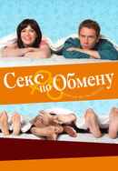 Swinging with the Finkels Poster 5