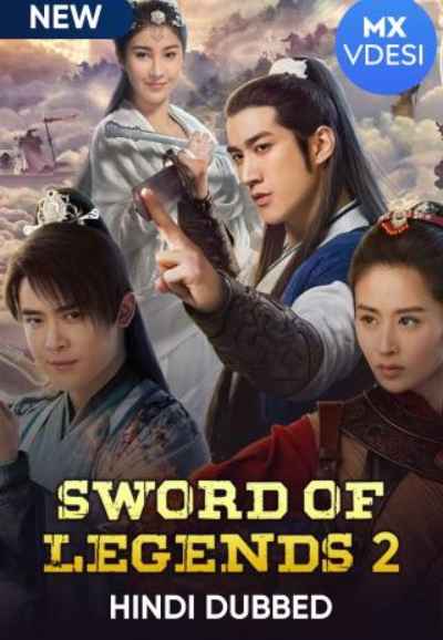 Sword Of Legends 2