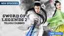 Sword Of Legends 2 Poster 6